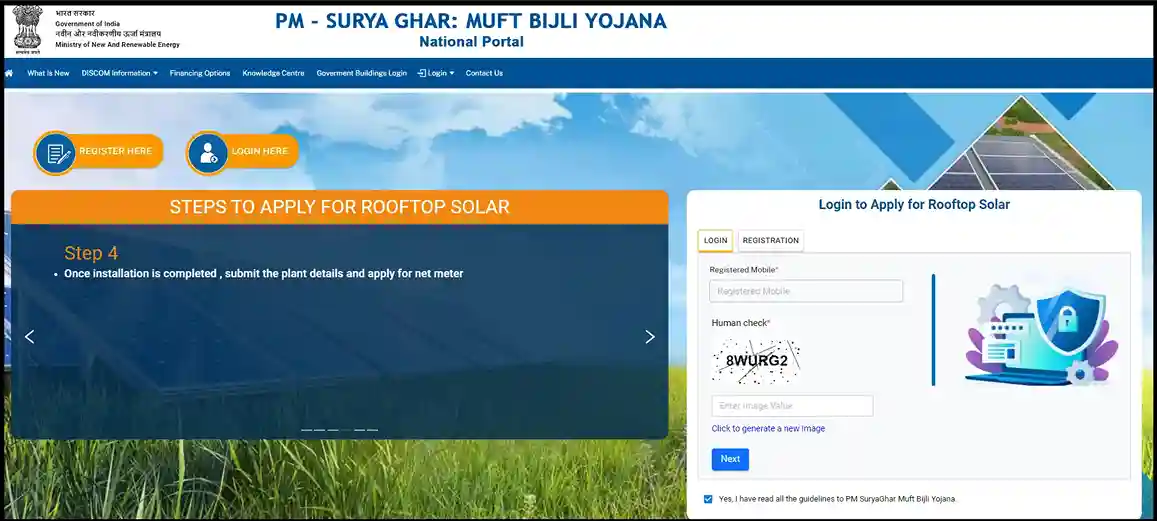 How to login to apply for Pradhan Mantri Suryodaya Yojana