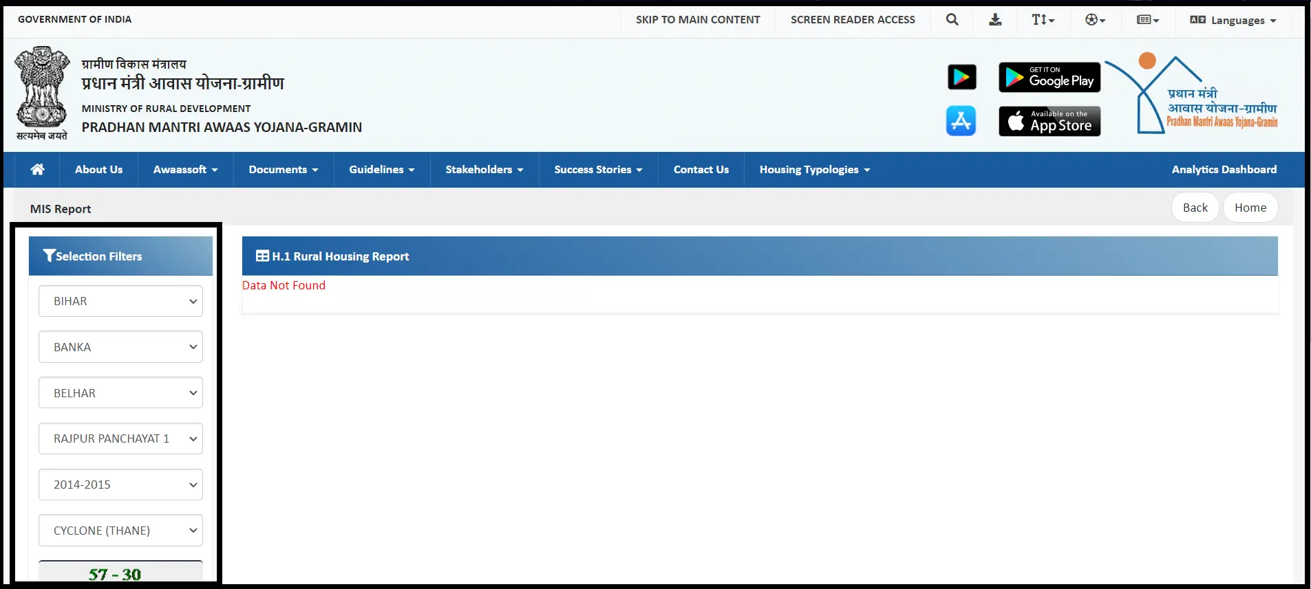 PM Awas Yojana Gramin Suchi list