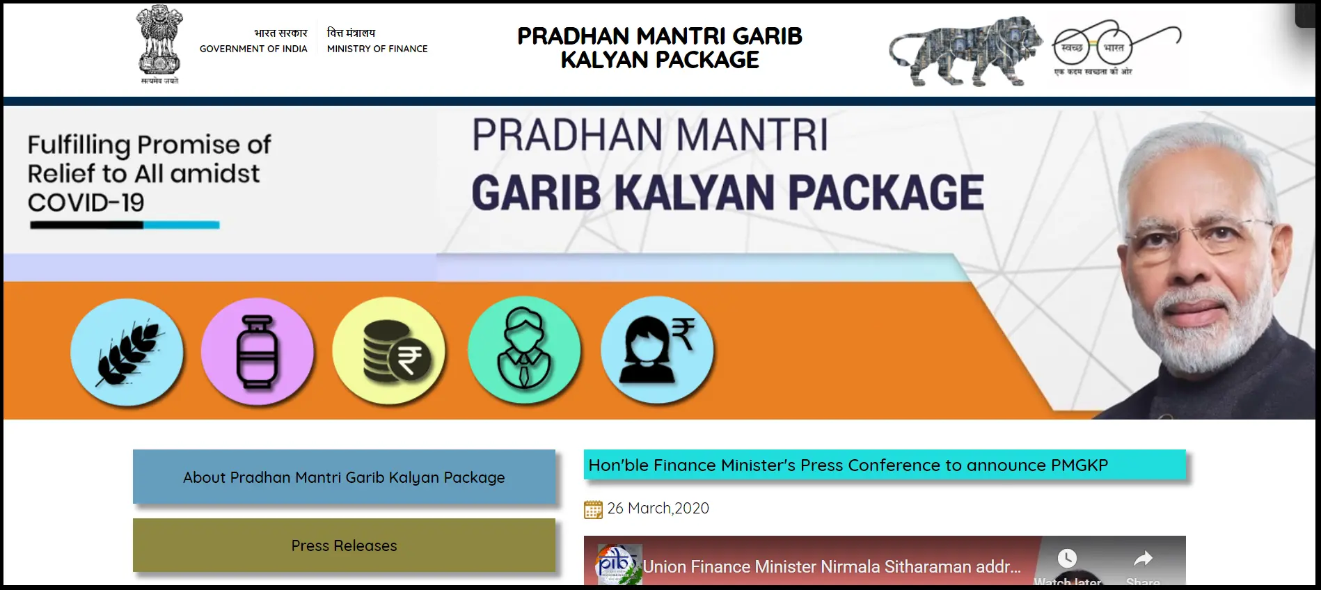 PM Garib Kalyan Yojana 2024