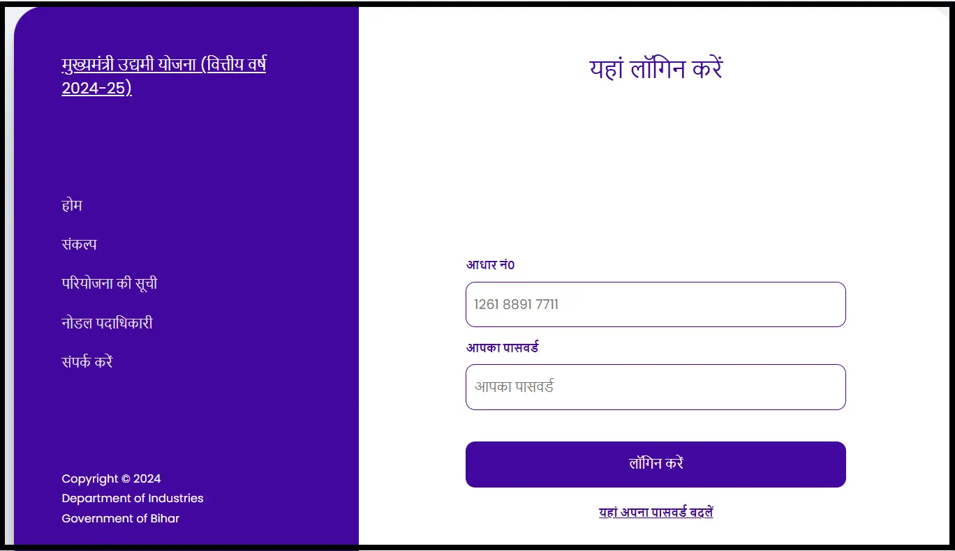 mmuy login page