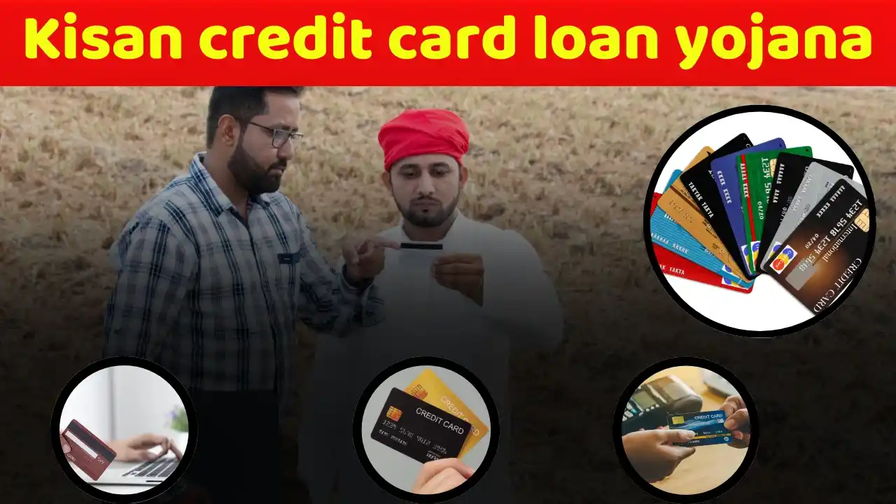 Kisan credit card loan yojana