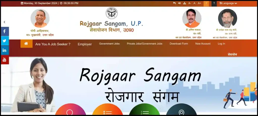 rogagar-sangam-yojana